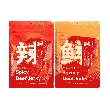 Savory Beef Jerky,Premium Thick-Cut Beef, Original+Spicy Flavor, 3oz*2【2 Combo Packs】【Low Calories,Gourmet Protein Fuel】