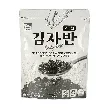 Seasoned Seaweed Original,Gluten Free Vegan,2.12 oz