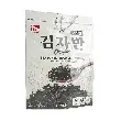 Seasoned Seaweed Original,Gluten Free Vegan,2.12 oz