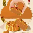 Shanghai Cantonese small mooncake time-brand flavor 7 flavors 【 Must buy 】 Delicate lotus paste 1 *100g