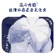Snow Skin Mooncake Sweet and Glutinous White Peach Flavor 200g*1 00025