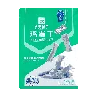 Soy Sauce Flavor Egg Bars - Healthy, High-Protein Snack, 8.4oz