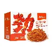 Spicy Anchovies - Sichuan Seafood Snack, 20 Packs, 8.46oz