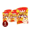 Spicy Fried Dough Twists, 0.88 oz *5【5 Packs】【Sichuan & Chongqing Style】