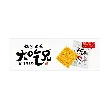 Spicy Glutinous Rice Crackers, 9.17oz