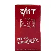 Spicy Mala Anchovies - Sichuan Seafood Snack, 20 Packs, 8.46oz