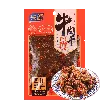 Spicy Sichuan Chili Oil Beef Jerky, 3.52oz