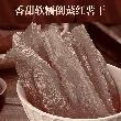 Steamed dried sweet potato 8.82oz; dried sweet potato without sucrose preserved fruit [healthy 0 additives] [only sweet potato ingredient]