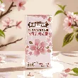 Sugar-free Floral Mint Candy , Cherry Blossom and White Peach Flavor , 0.95 oz
