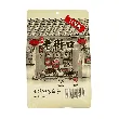 Sunflower Seeds - Hickory Flavor , In Shell, 17.64 oz