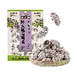 Tangerine peel plum has grapes preserved fruits preserved sweet and sour snacks 100g*1 bag