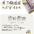 Tangerine peel plum has grapes preserved fruits preserved sweet and sour snacks 100g*1 bag