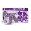 Taro Paste And Chicken Floss Thick Cut Toast 6 Pieces 16.9 oz 【Red Bean Included】
