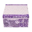 Taro Paste And Chicken Floss Thick Cut Toast 6 Pieces 16.9 oz 【Red Bean Included】