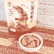Three Egg White Shrimp Chips, 3.81 oz【Shrimp Meat Content ≥30%] [Healthy, Non-Fried, High Fiber And High Protein】