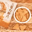 Three Egg White Shrimp Chips, 3.81 oz【Shrimp Meat Content ≥30%] [Healthy, Non-Fried, High Fiber And High Protein】