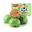 Traditional Qingming Ai Cao Qing Tuan Black Sesame Red Bean Flavor Cake 6 Pieces 0.56lb-with00043