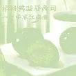 Traditional Qingming Ai Cao Qing Tuan Black Sesame Red Bean Flavor Cake 6 Pieces 0.56lb-with00043