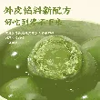 Traditional Qingming Ai Cao Qing Tuan Black Sesame Red Bean Flavor Cake 6 Pieces 0.56lb-with00043