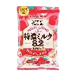 Uha Mikakuto Hign Conc Milk Candy Strawberry Flavor 2.53 oz