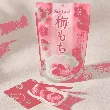 Ume Mochi+Melon Soda Mochi+Mix Juice Mochi,4.23 oz*3【3 Combo Packs】【Japanese Desserts】