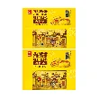 【Value Pack】Rousong Chicken Meat Floss Cake - Chinese Dessert, 30 Pieces, 17.46oz