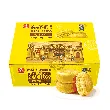 【Value Pack】Rousong Chicken Meat Floss Cake - Chinese Dessert, 30 Pieces, 17.46oz