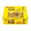 【Value Pack】Rousong Chicken Meat Floss Cake - Chinese Dessert, 30 Pieces, 17.46oz