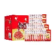 Vegetarian Beef Tripe with Missing Teeth Spicy Flavor 30pc 17.04 oz