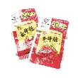 Vegetarian Beef Tripe with Missing Teeth Spicy Flavor 30pc 17.04 oz