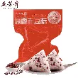 Zongzi Vacuum Red Bean Zongzi Dragon Boat Festival Gift from Jiaxing 100g*2 pieces