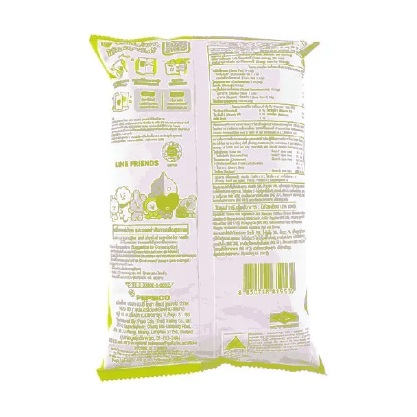 2-in-1 Mixed Potato Chips - Grilled Shrimp & Seafood, 48g