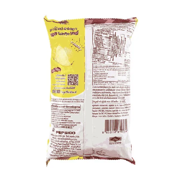 2-in-1 Mixed Potato Chips - Grilled Shrimp & Seafood, 48g