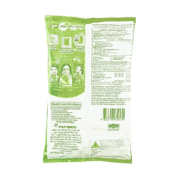 2-in-1 Mixed Potato Chips - Grilled Shrimp & Seafood, 48g