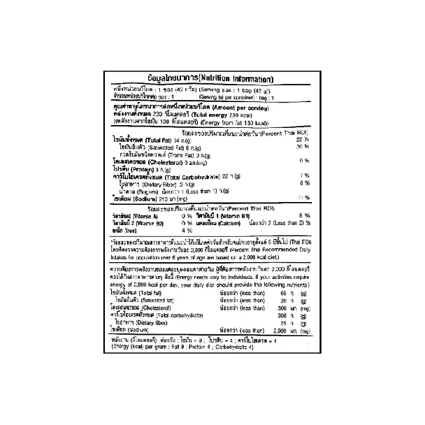 2-in-1 Mixed Potato Chips - Grilled Shrimp & Seafood, 48g