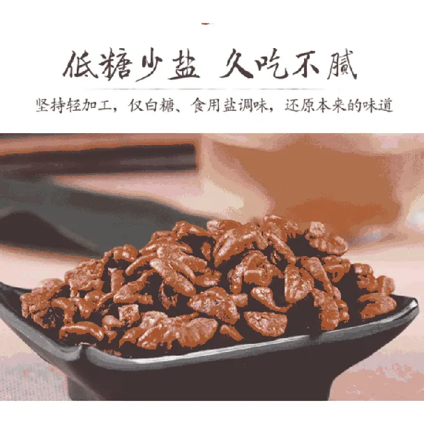 2025 New Season Cream-Flavored Roasted Pecans Healthy Snacks for Kids Vegan Resealable Jar 7oz/200g