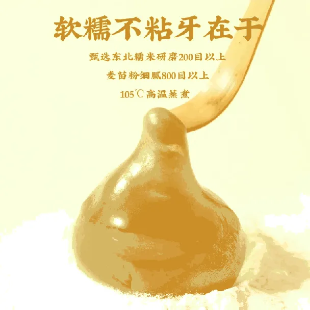 Artemisia Argyi Qingtuan A Special Product Of The Jiangnan Region With Red Bean Paste Flavor. 6 Pieces Per Bag.