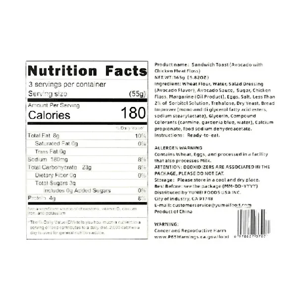 Avocado Chicken Floss Sandwich Toast 3 Packs 5.82 oz
