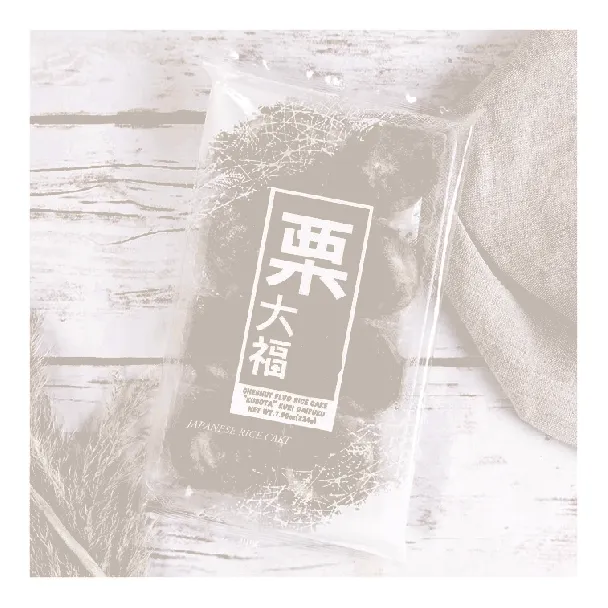 Baked Soft Rice Cake - Chestnut 198g【Japanese Mochi Daifuku Dessert】