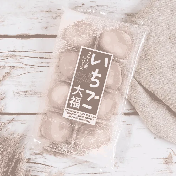 Baked Soft Rice Cake, Strawberry Flavor,7.05 oz【Japanese Mochi Daifuku Dessert】