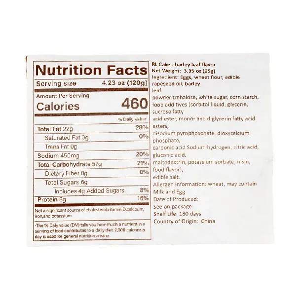 Barley Leaf Flavor Cake, 3.35oz [Product Expiry Date Format: Month/Day/Year]