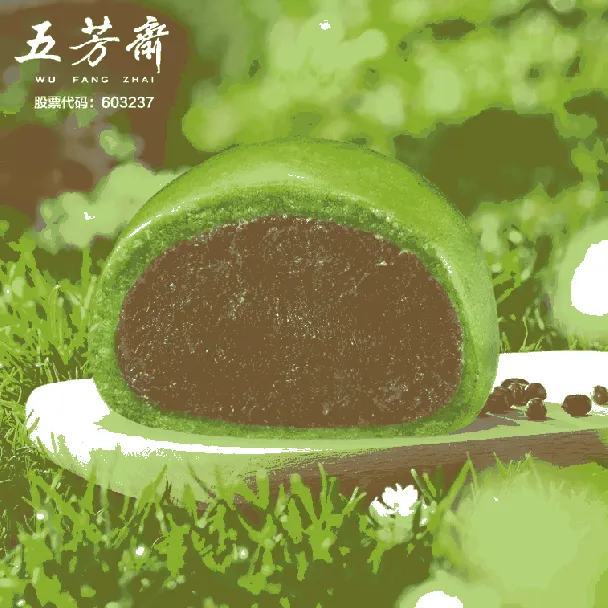 Bean paste green glutinous dumpling, Qingming green dumpling ready-to-eat Internet celebrity snack glutinous rice cake dumpling 240g