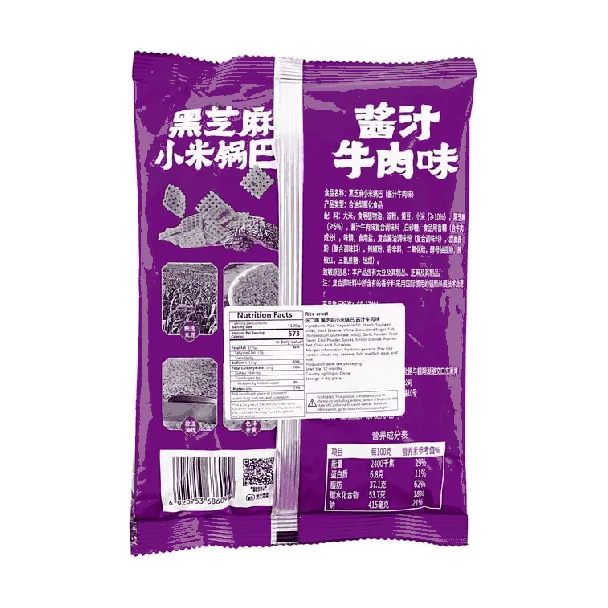 Black Sesame Millet Rice Crust - Beef Sauce Flavor 2.68oz