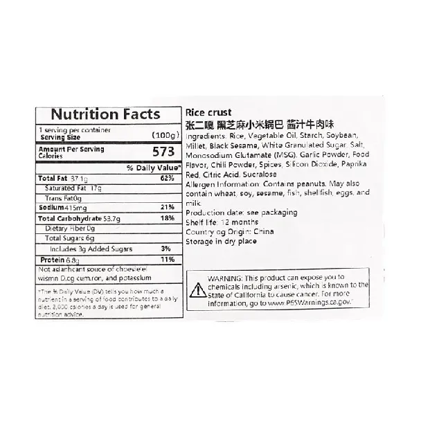 Black Sesame Millet Rice Crust - Beef Sauce Flavor 2.68oz