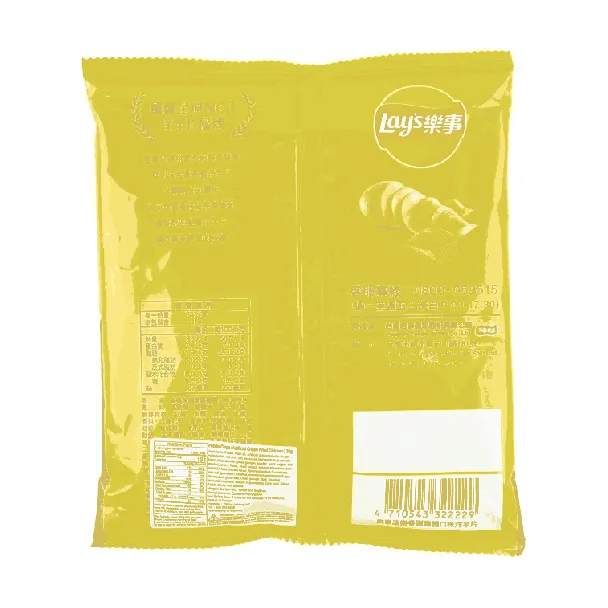 Bole Potato Chips Crispy Chicken Drumstick 1.20 oz