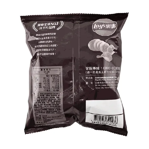 Bole Potato Chips Grilled Ribs Flavor 1.20 oz