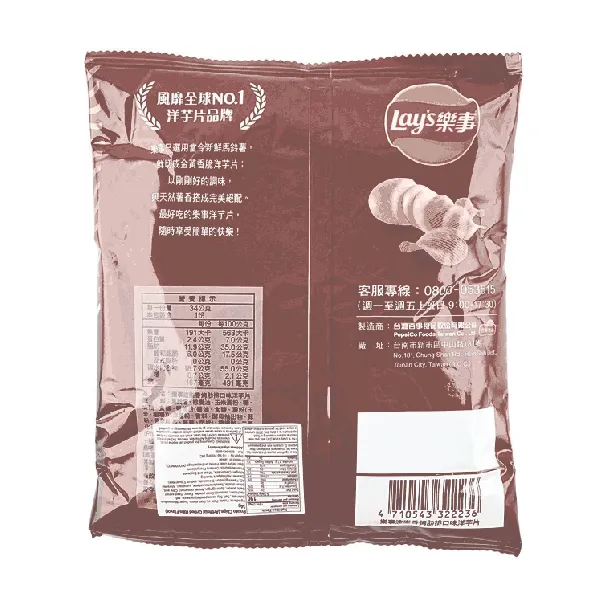 Bole Potato Chips Grilled Ribs Flavor 1.20 oz