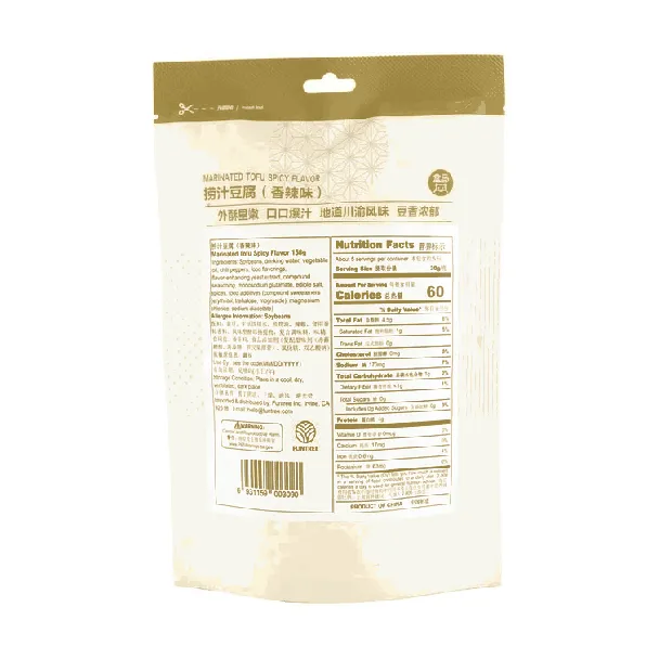 Braised Tofu in Spicy Sauce ,5.57 oz *3【3 Packs】【 Packaging May Vary】