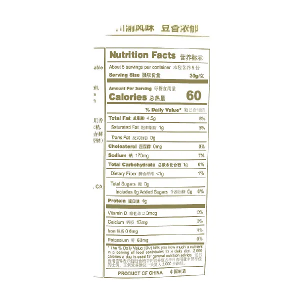 Braised Tofu in Spicy Sauce ,5.57 oz *3【3 Packs】【 Packaging May Vary】