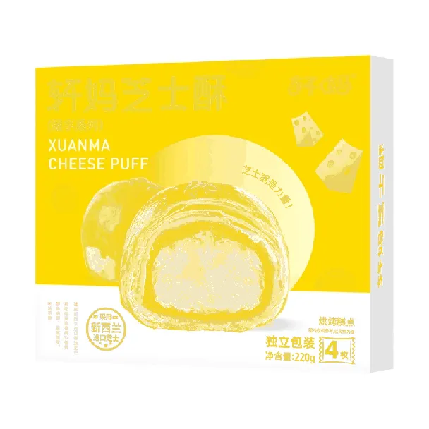 Cheese Egg Yolk Pastry, Cheese Flavor, 4 pieces, 7.76 oz【Yami Exclusive】
